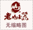 干貨|民宿營銷的3個重要指標(biāo)